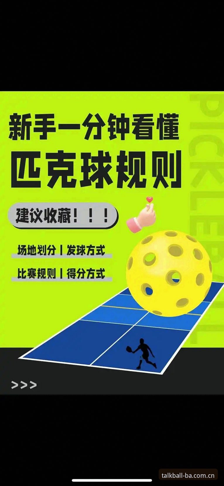 谈球吧互动功能 谈球吧互动功能全面解析:5大创新玩法提升赛事体验的深度指南