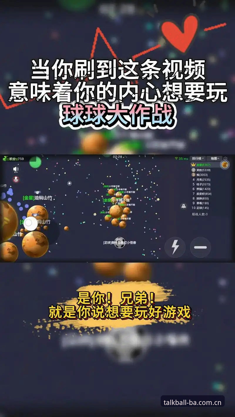 谈球吧APP 资深用户亲测谈球吧APP的5大实用功能——从下载到竞技体验全攻略